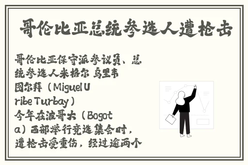 天美MV董小宛