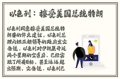 灭火宝贝3美版最火的一句