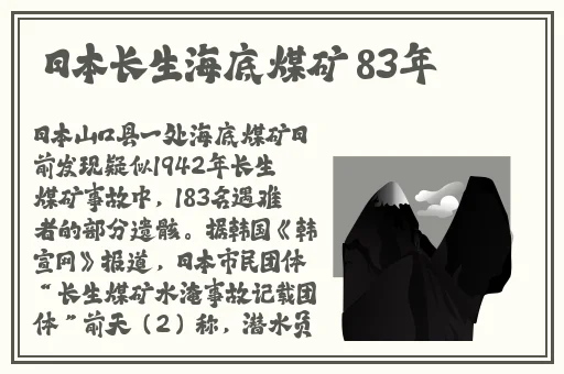 怕什么天道轮回什么魄散魂飞