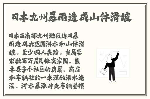 **长征黑料不打烊最新