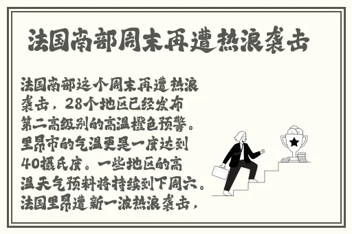 反差婊吃瓜黑料合集**长征